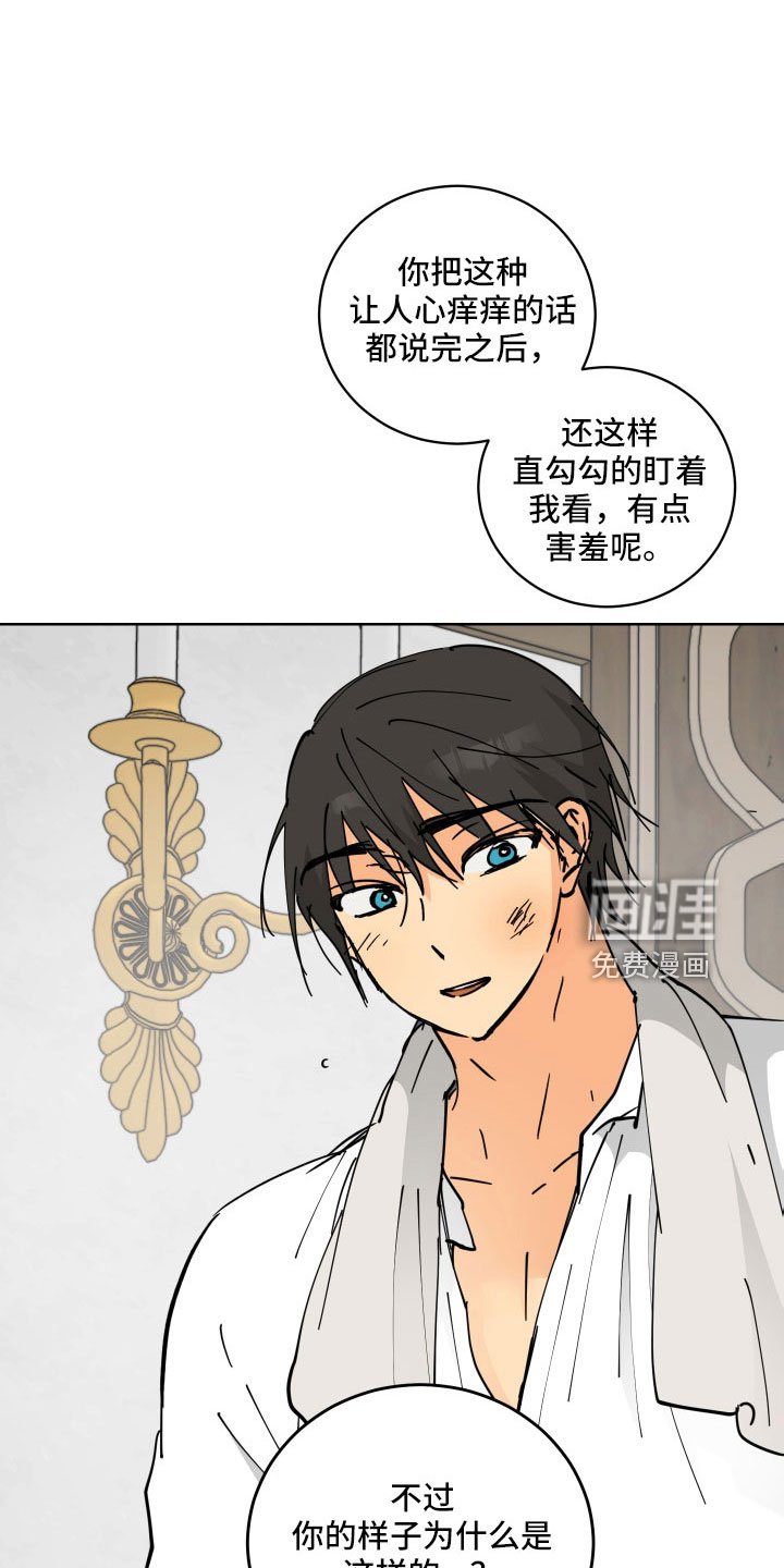 第55章：被绑架