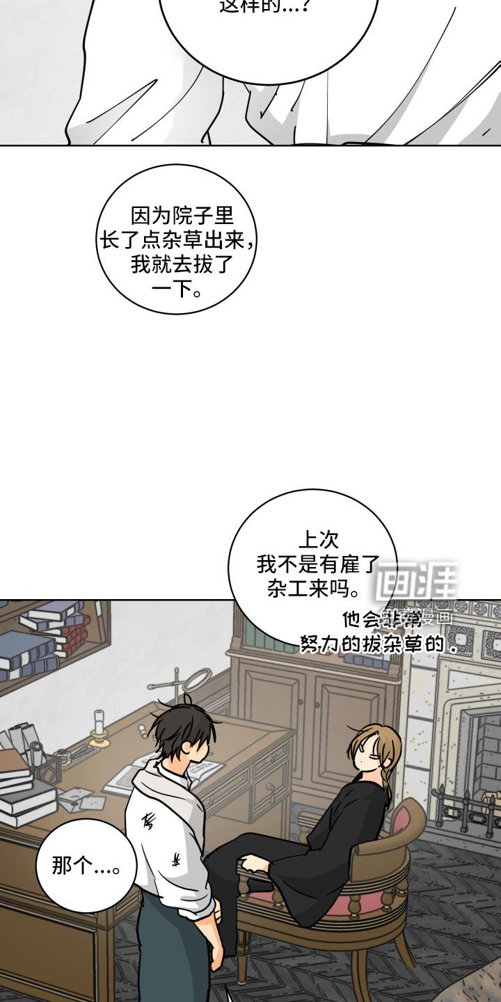 第55章：被绑架