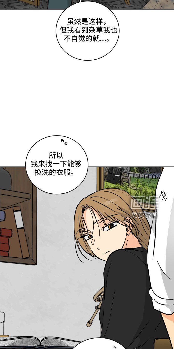 第55章：被绑架
