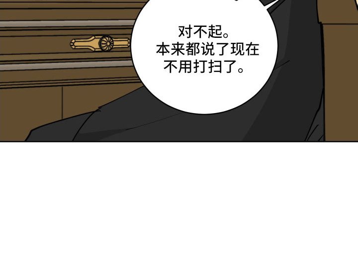第55章：被绑架