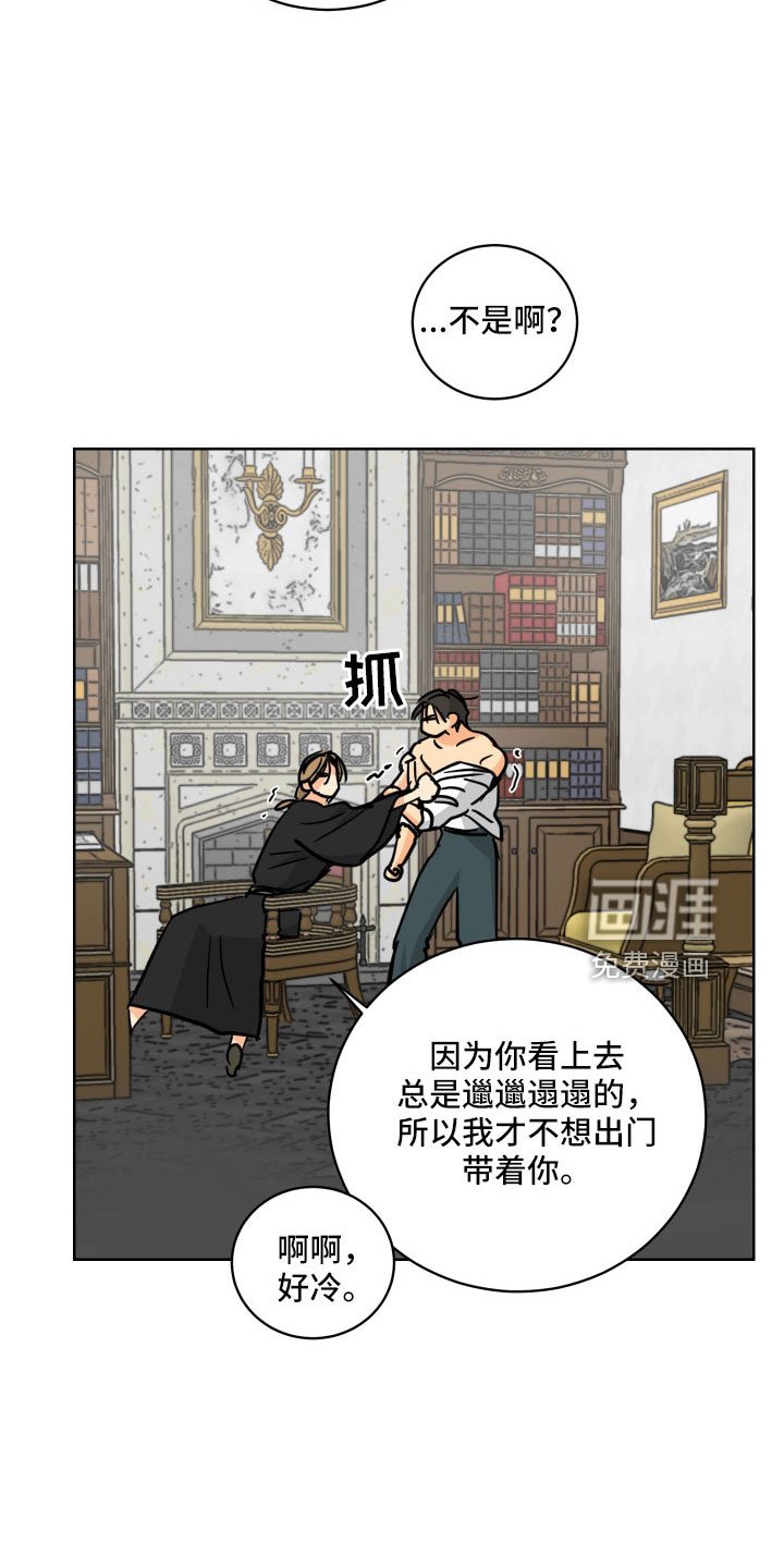 第55章：被绑架