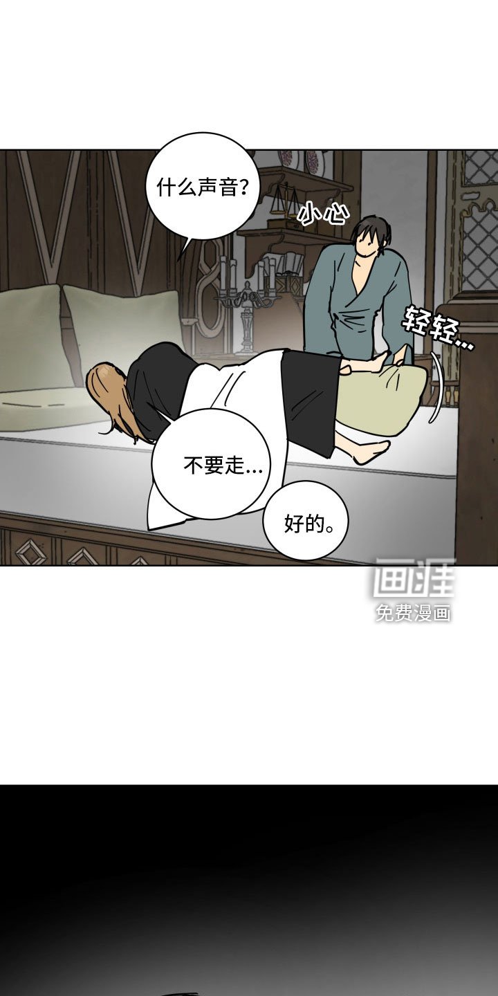 第55章：被绑架