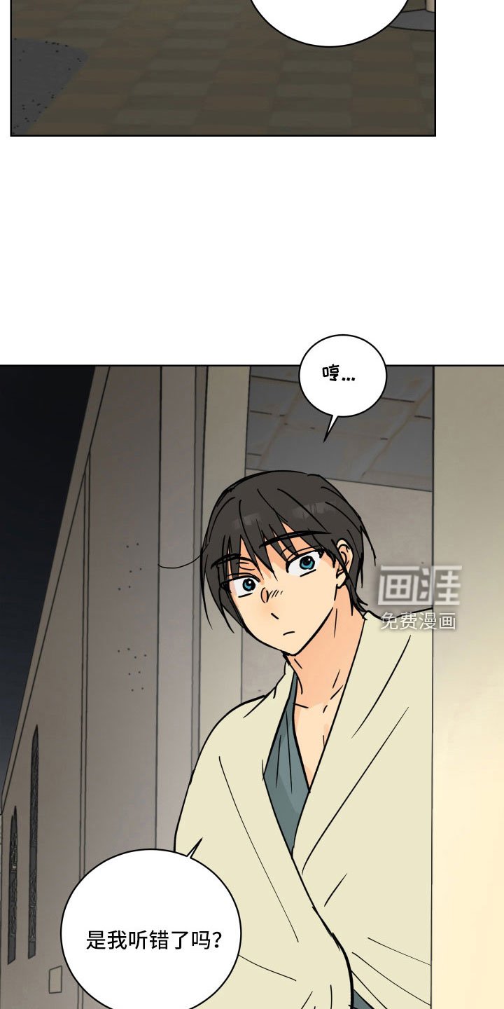第55章：被绑架