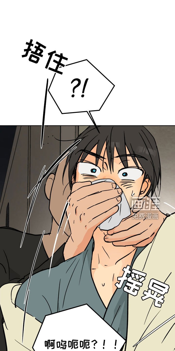 第55章：被绑架