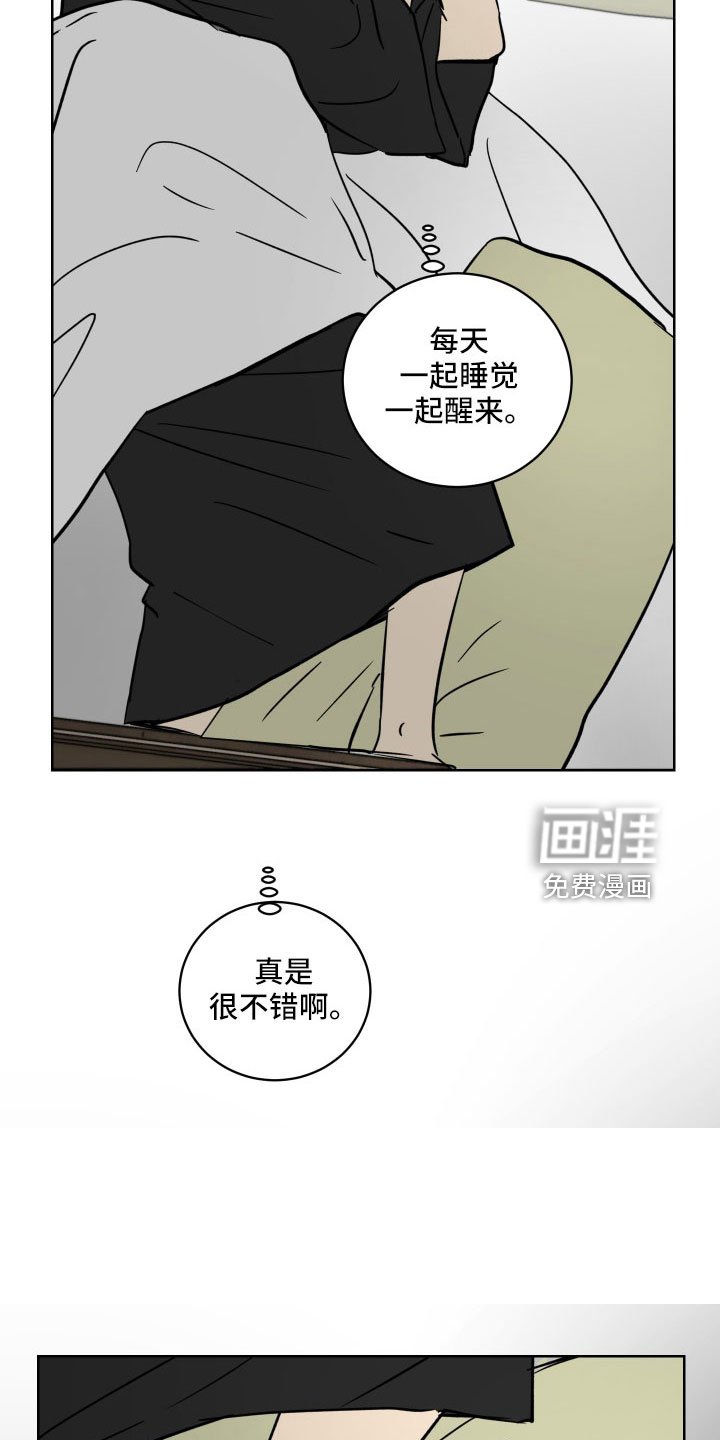 第55章：被绑架