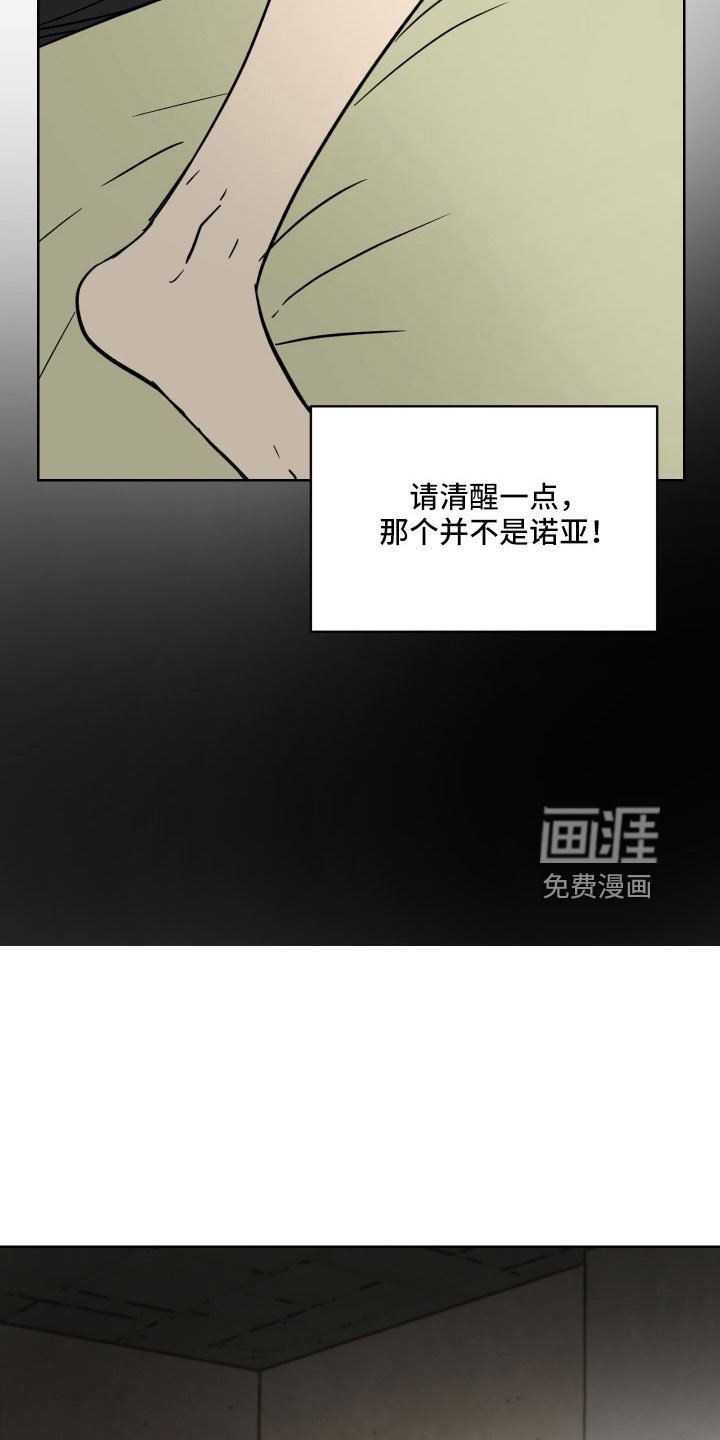 第55章：被绑架