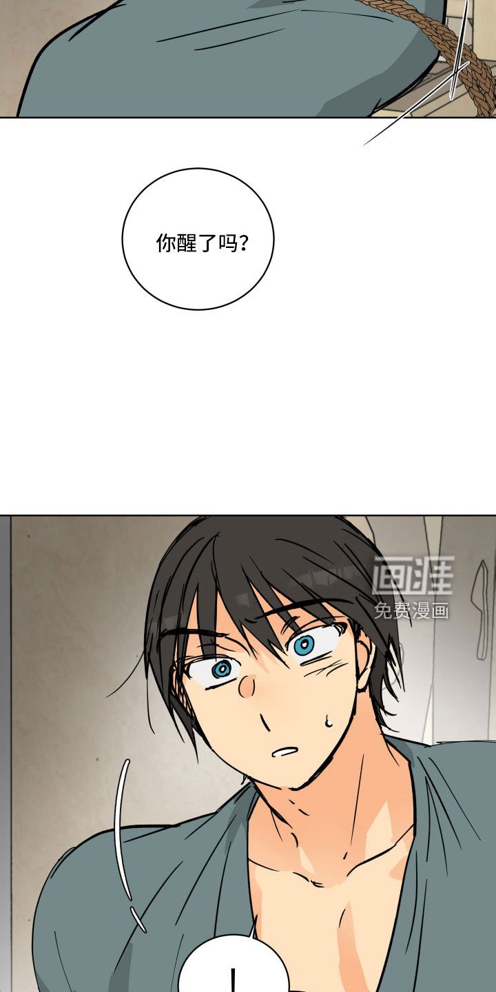 第55章：被绑架