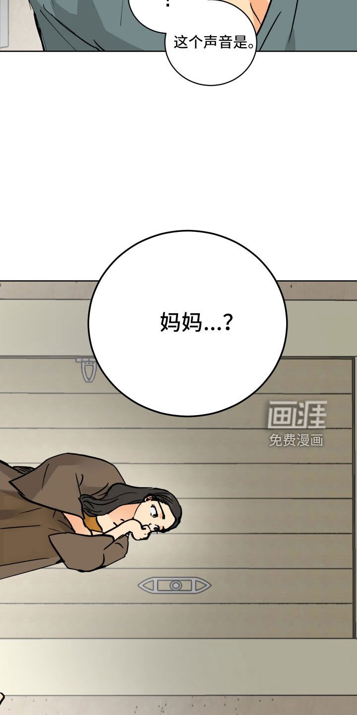 第55章：被绑架