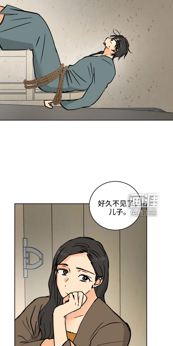 第55章：被绑架
