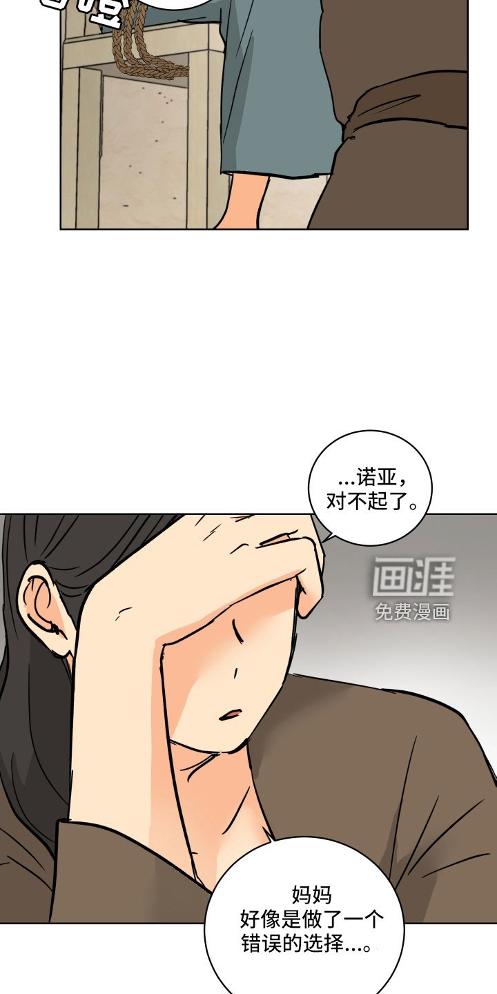 第55章：被绑架