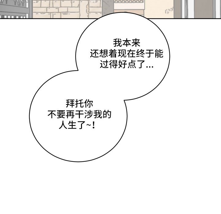 第55章：被绑架