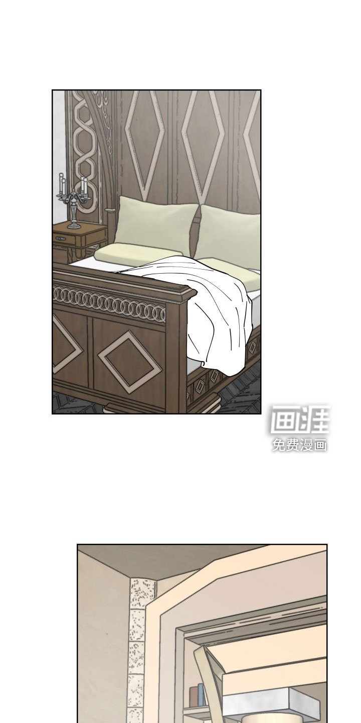 第56章：没有眼光