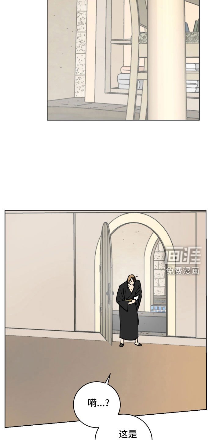 第56章：没有眼光