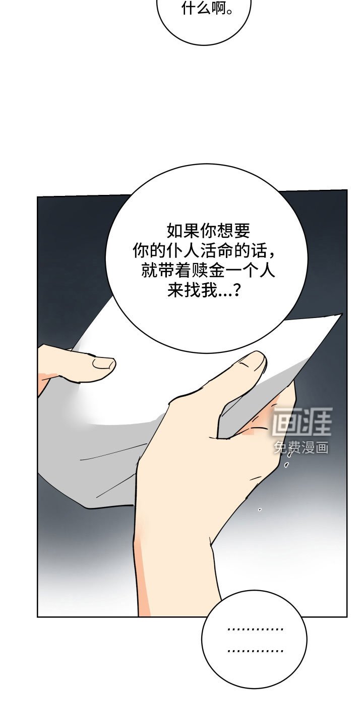 第56章：没有眼光