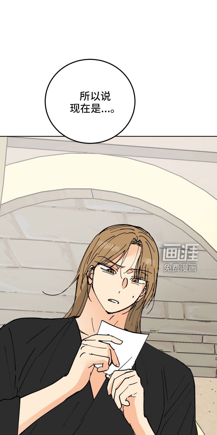 第56章：没有眼光