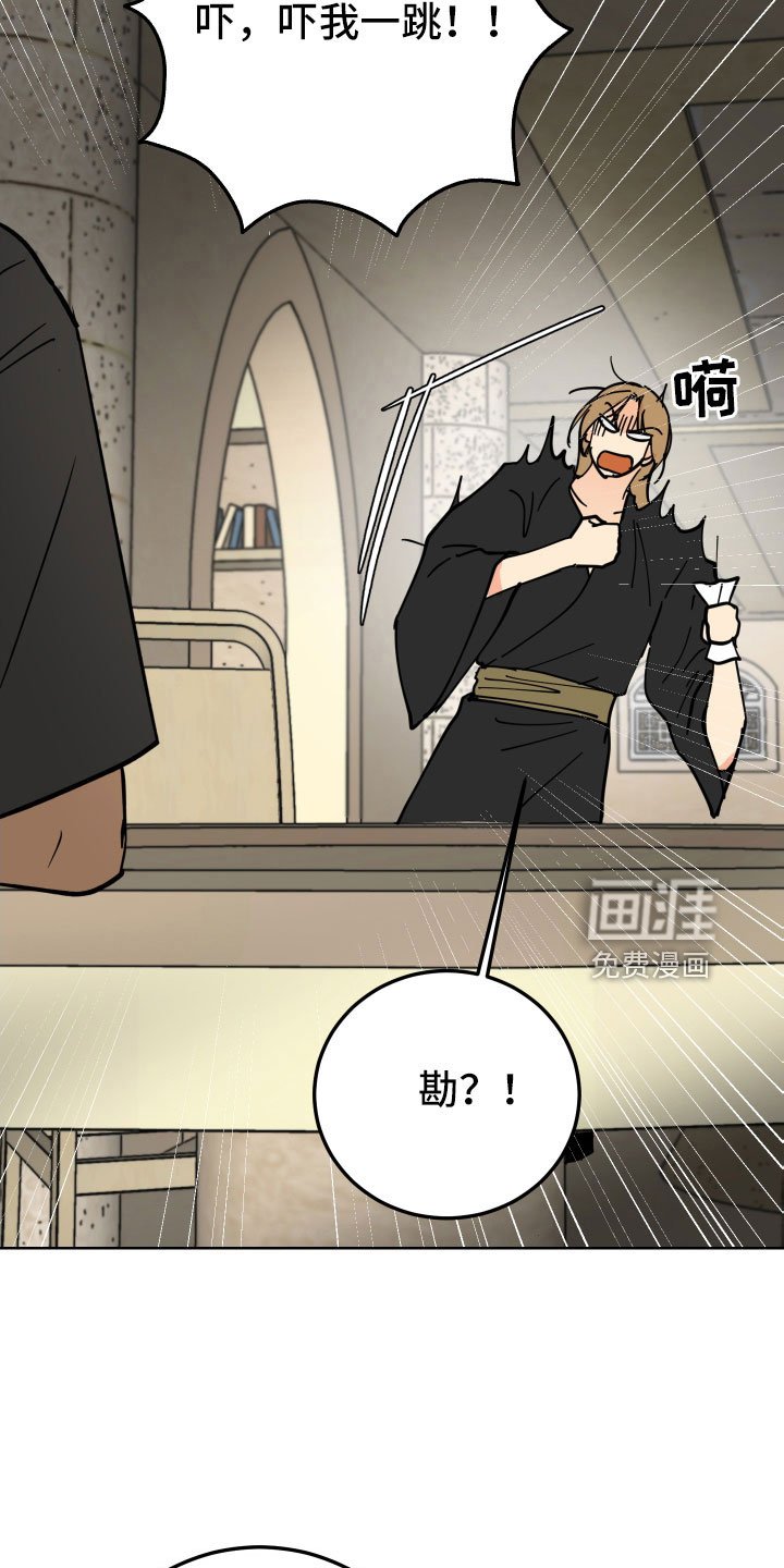 第56章：没有眼光
