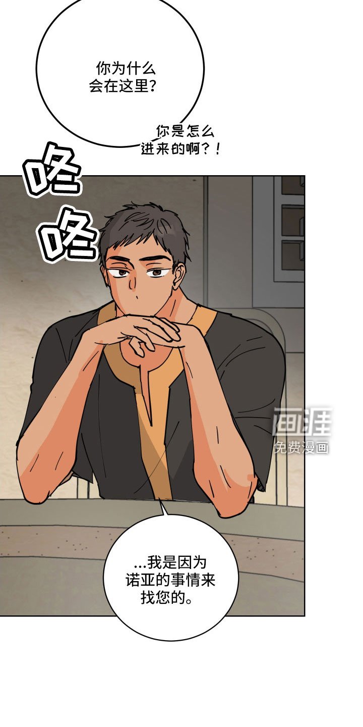 第56章：没有眼光