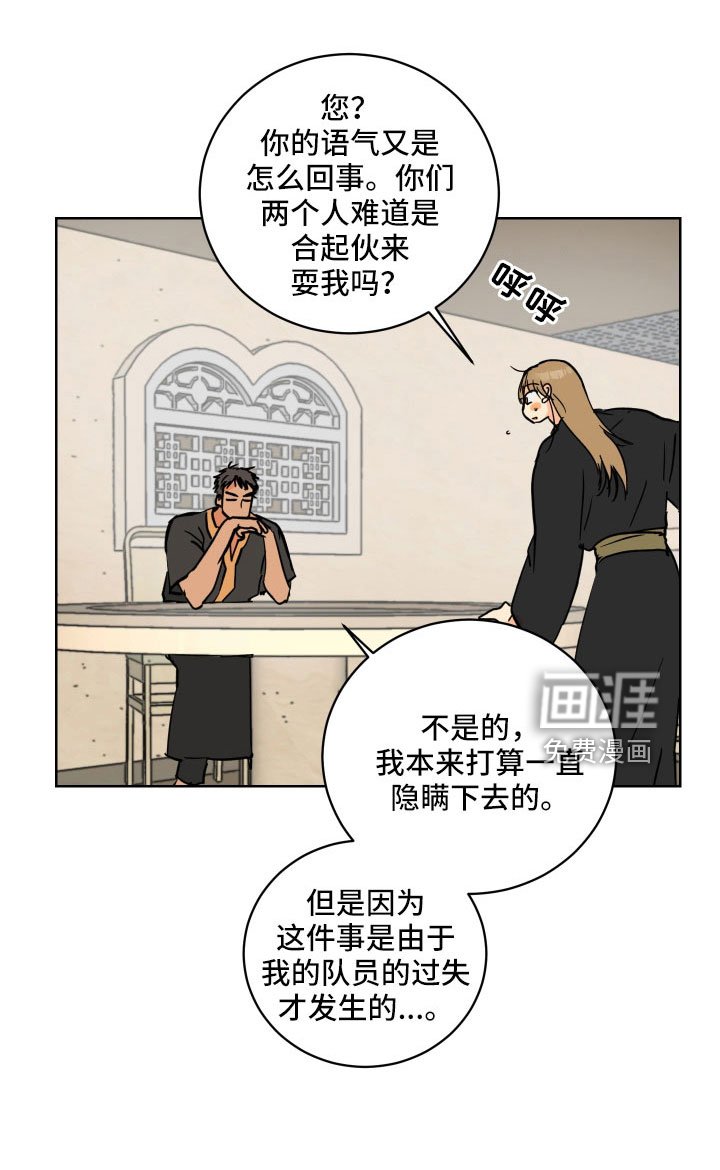 第56章：没有眼光