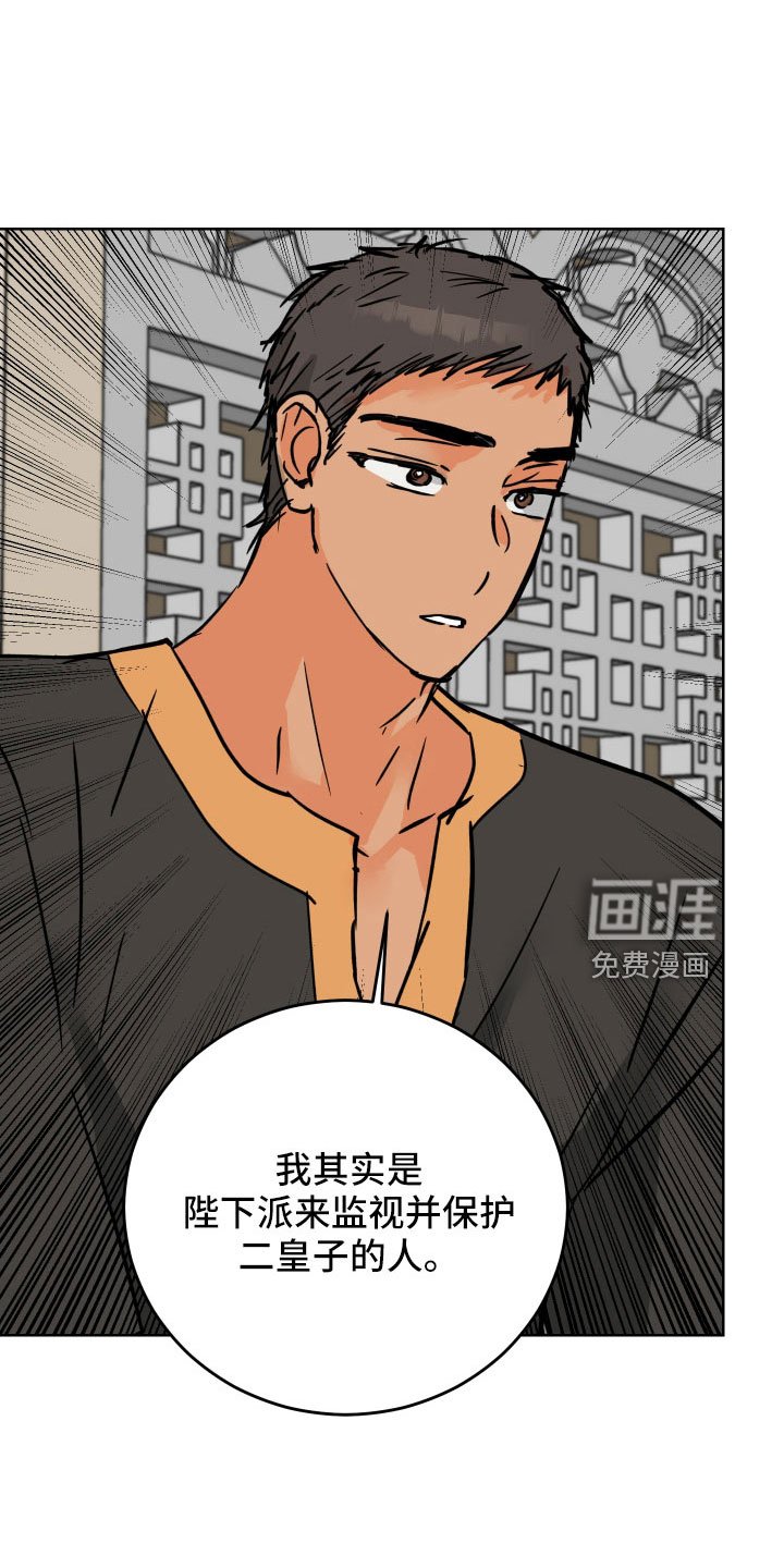 第56章：没有眼光