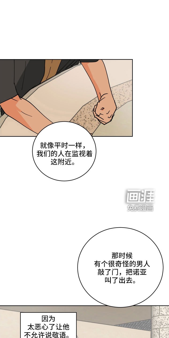 第56章：没有眼光