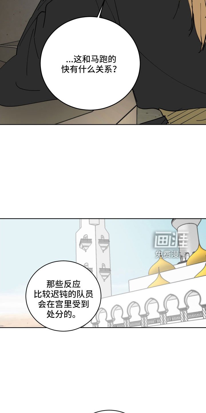 第56章：没有眼光