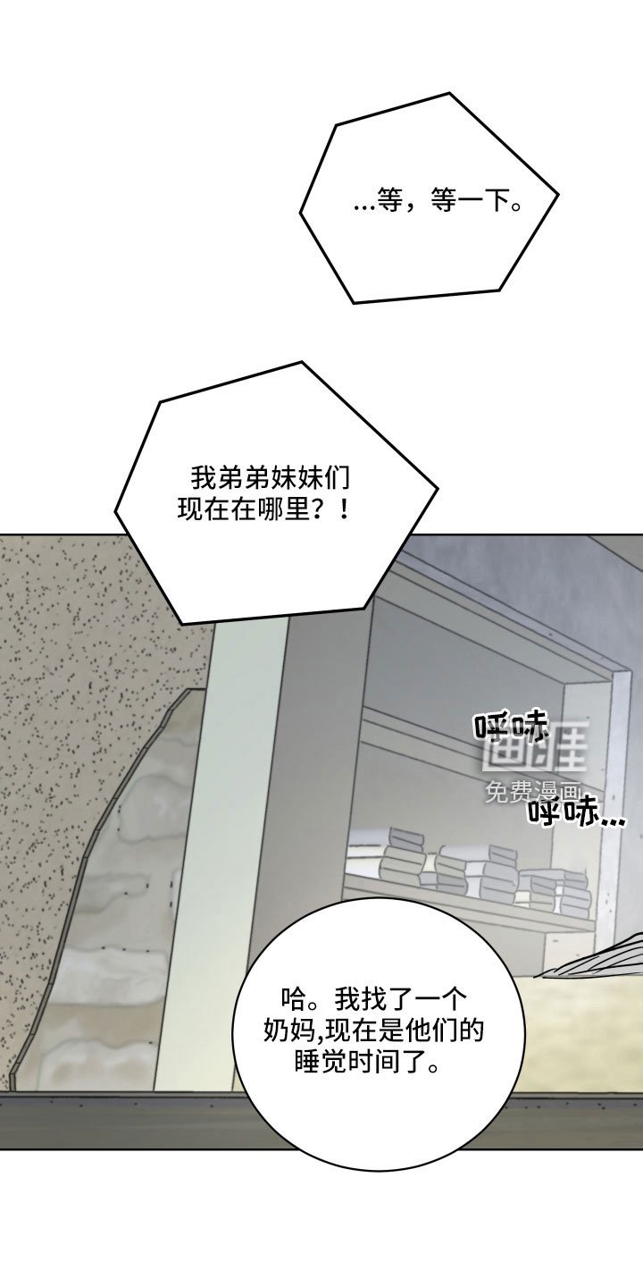 第56章：没有眼光