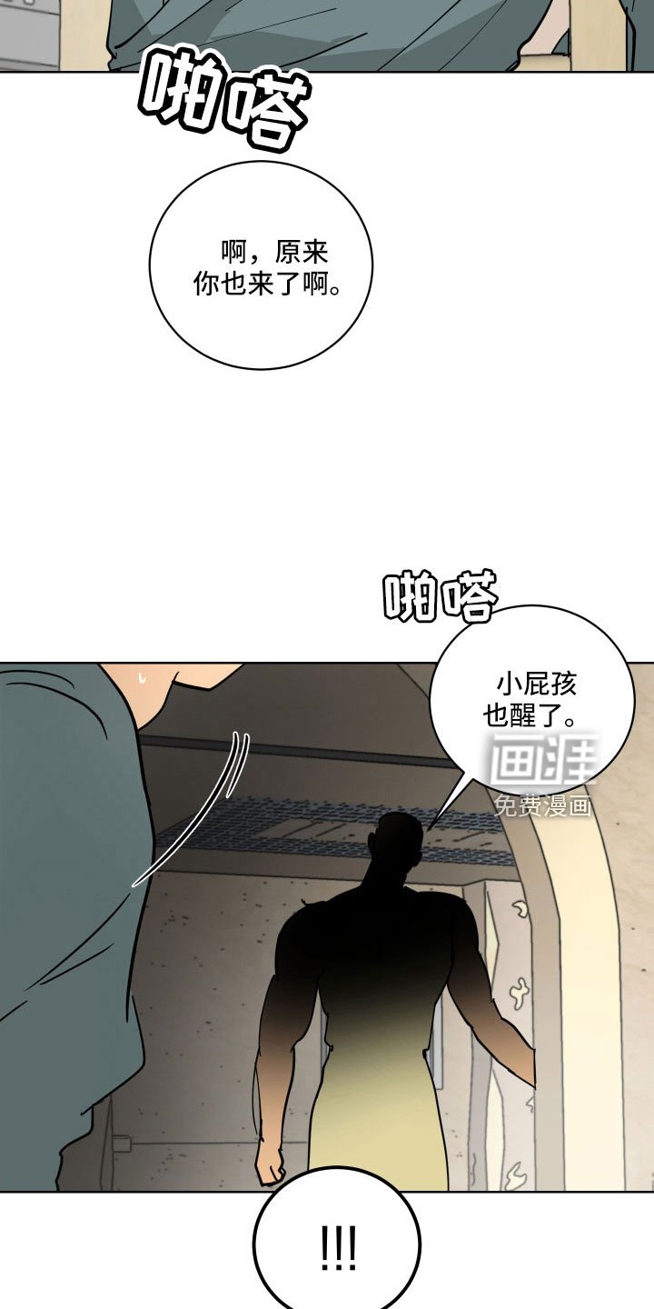 第57章：一起回宫吧