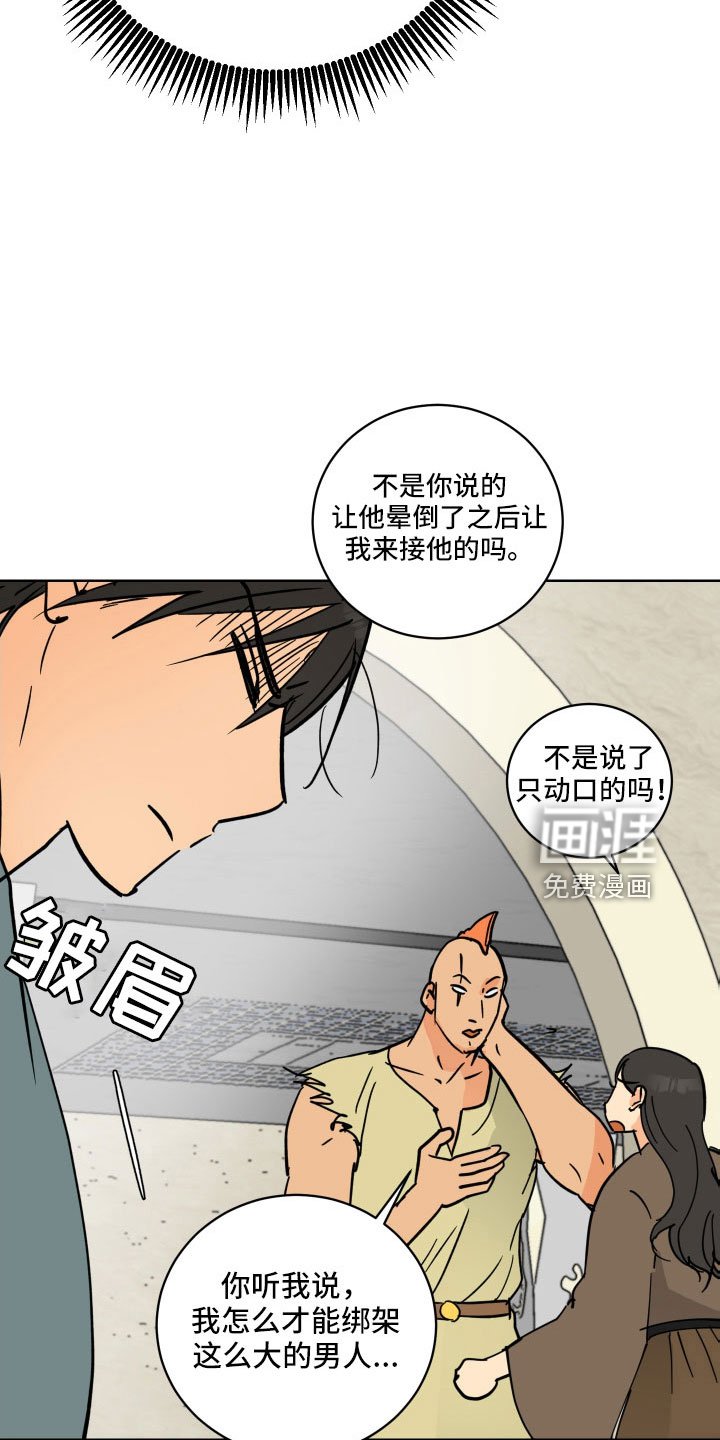 第57章：一起回宫吧