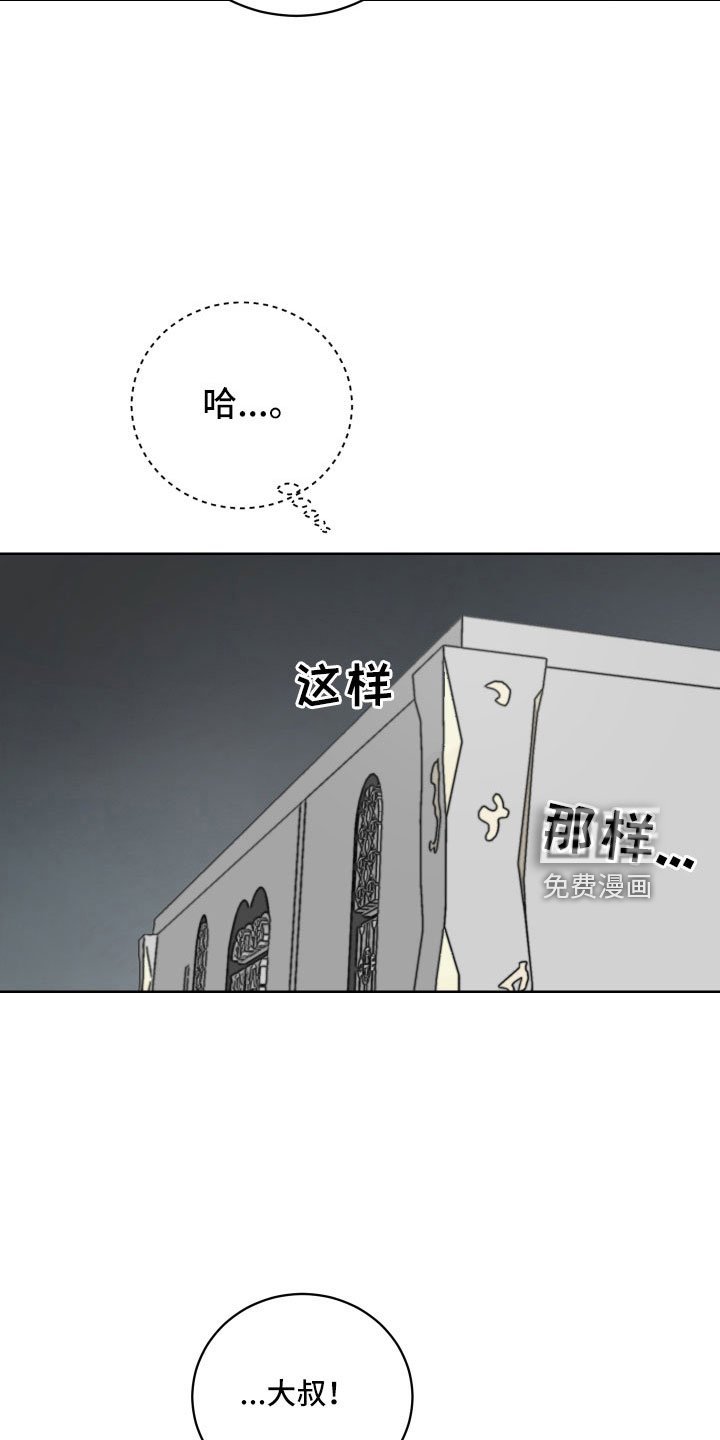第57章：一起回宫吧
