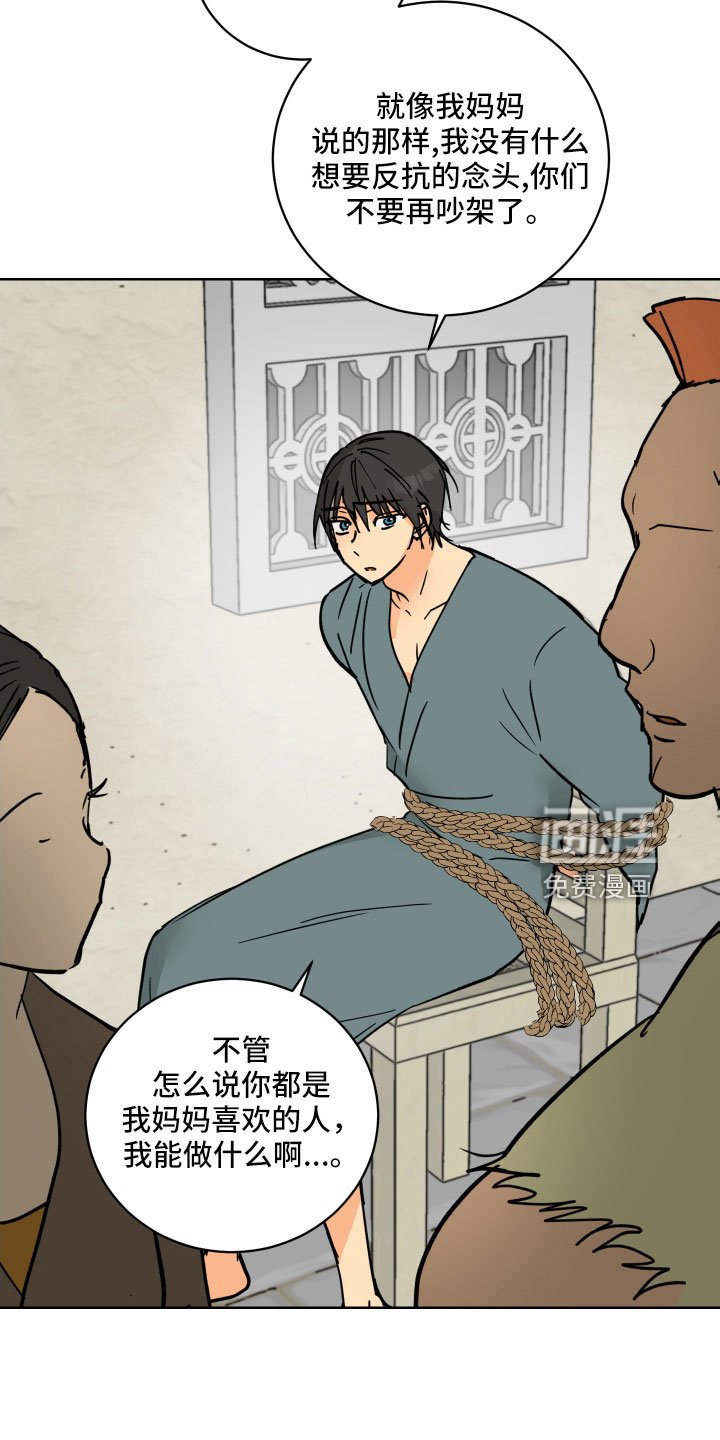 第57章：一起回宫吧