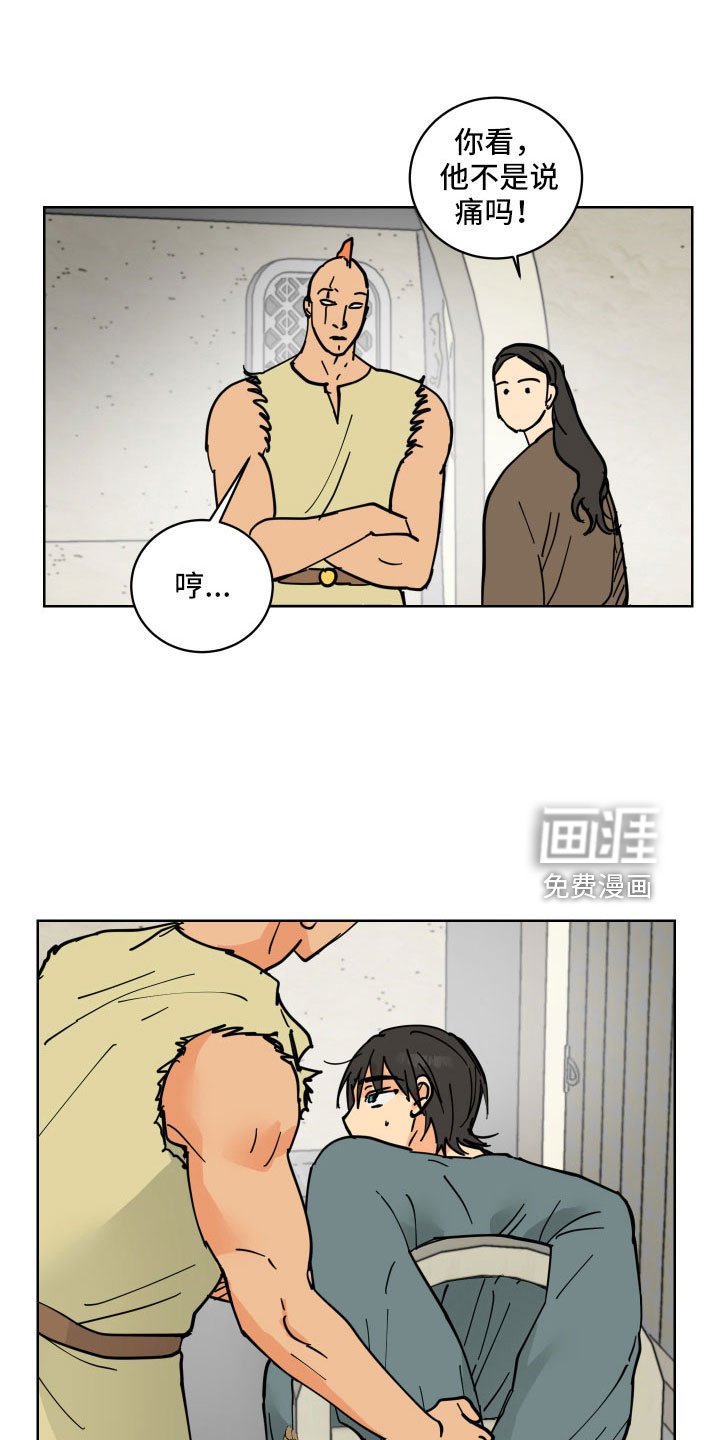 第57章：一起回宫吧