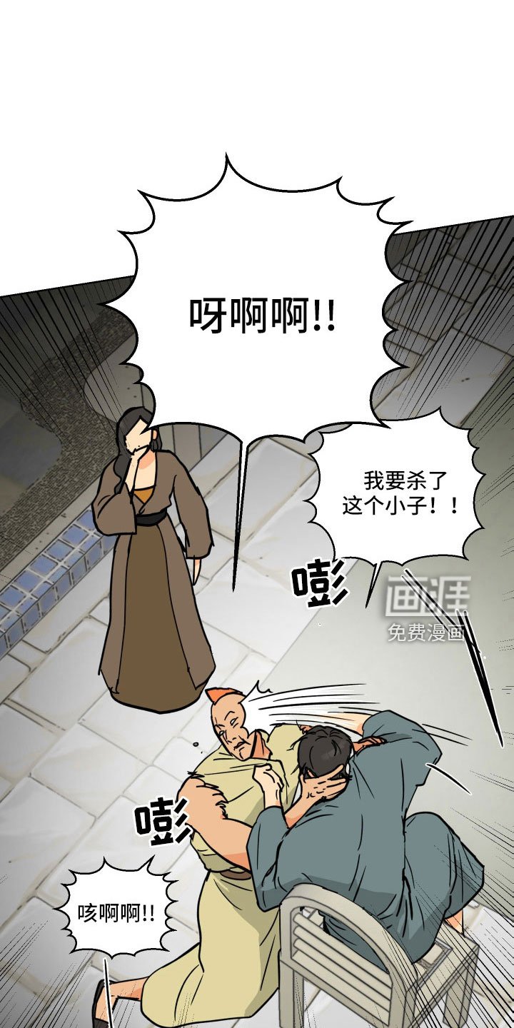 第57章：一起回宫吧