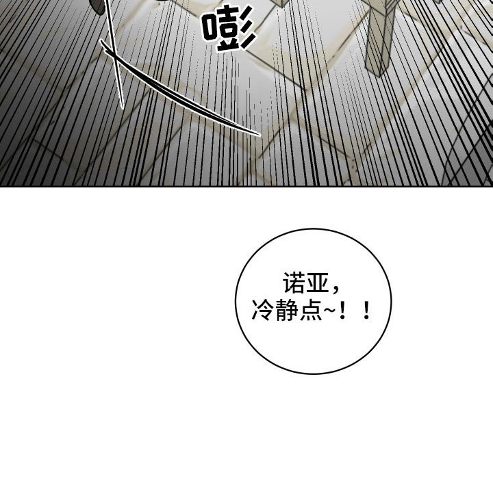 第57章：一起回宫吧