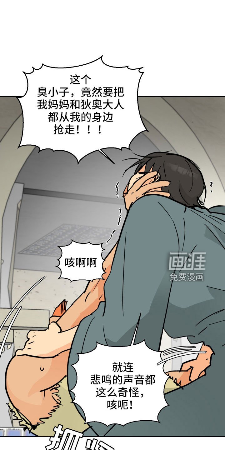 第57章：一起回宫吧