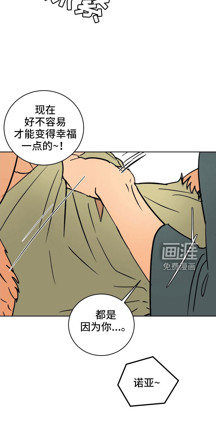 第57章：一起回宫吧