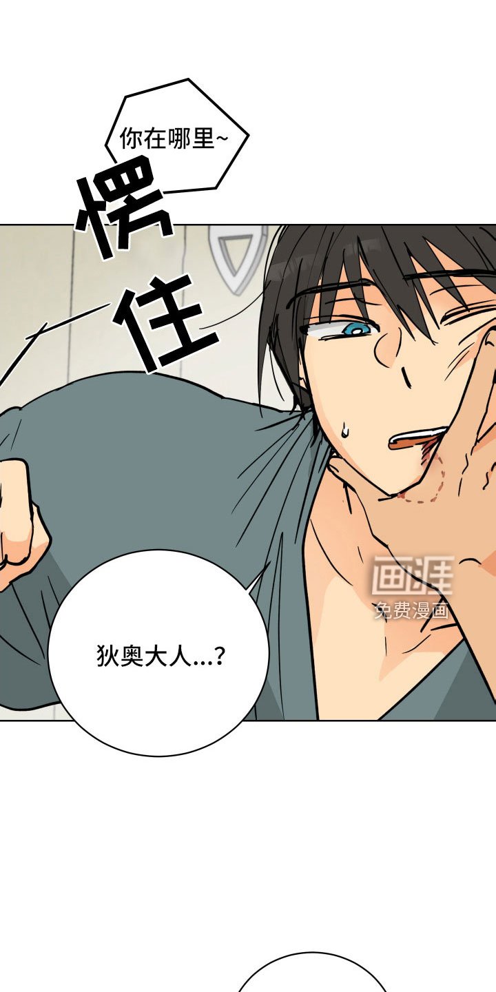 第57章：一起回宫吧