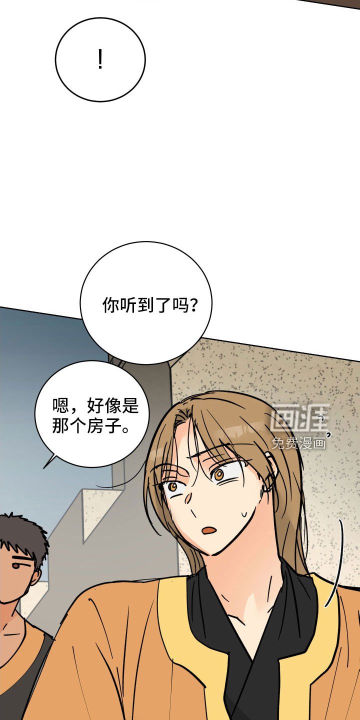 第57章：一起回宫吧