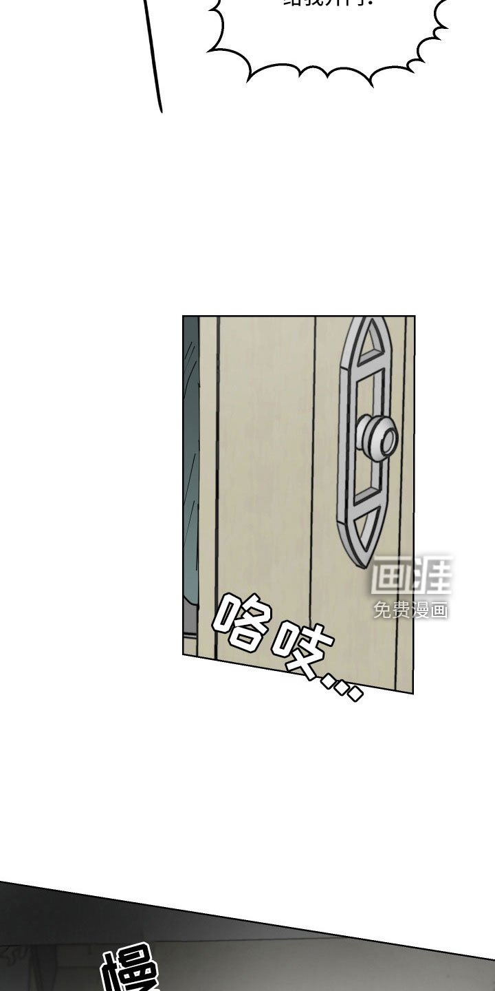 第57章：一起回宫吧