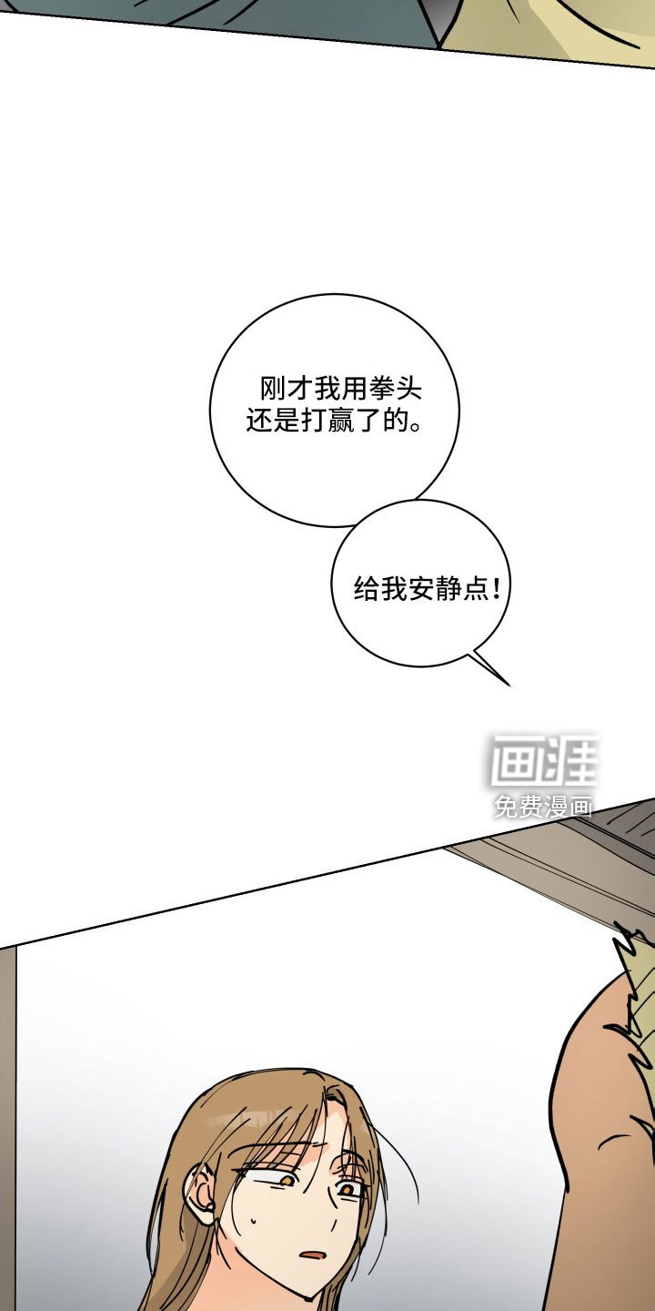 第57章：一起回宫吧