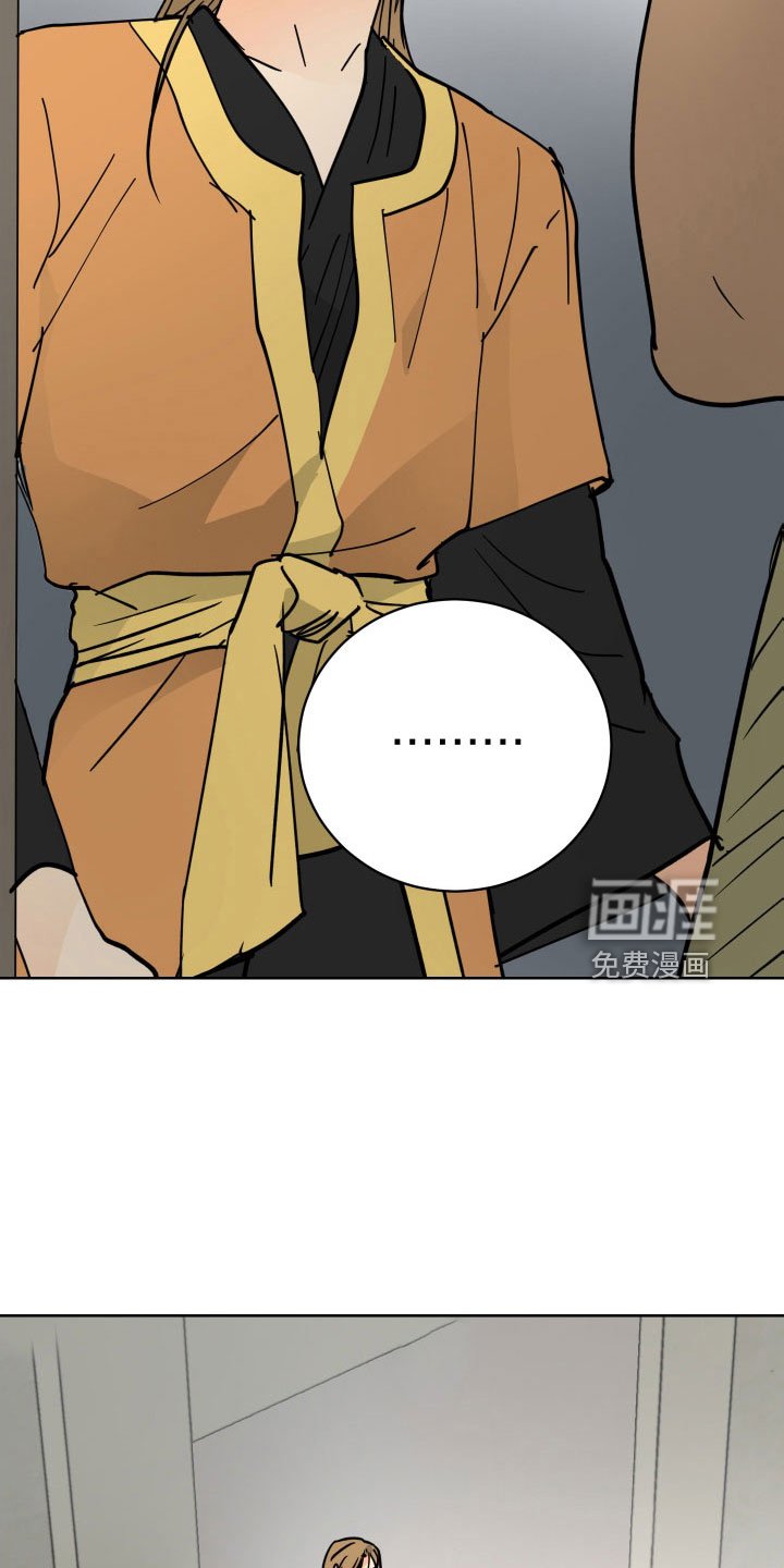 第57章：一起回宫吧