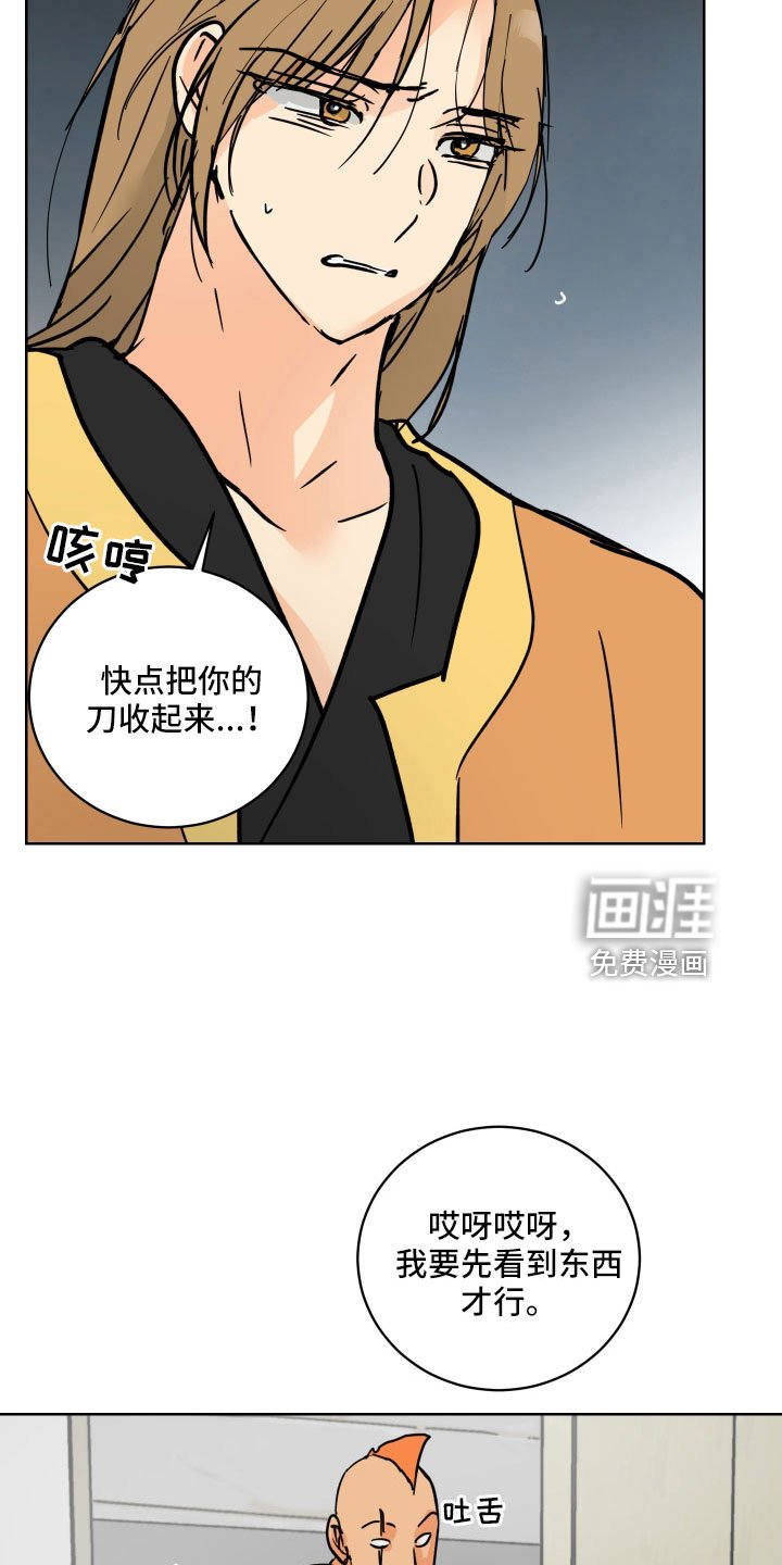 第57章：一起回宫吧