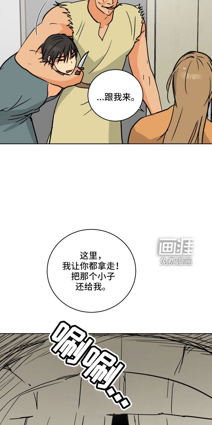 第57章：一起回宫吧
