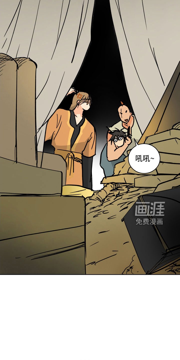 第57章：一起回宫吧