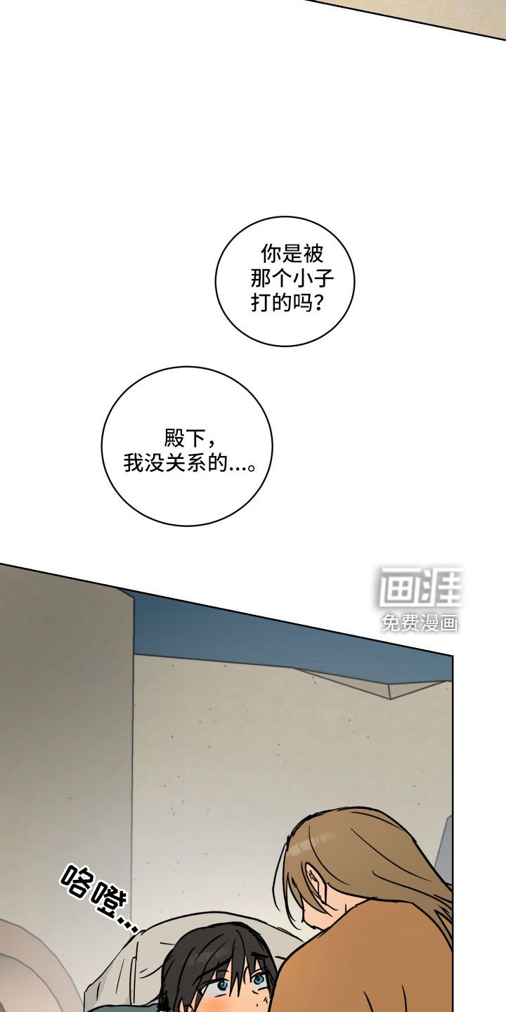 第57章：一起回宫吧