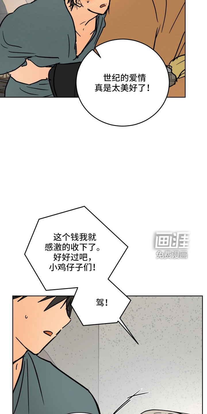 第57章：一起回宫吧