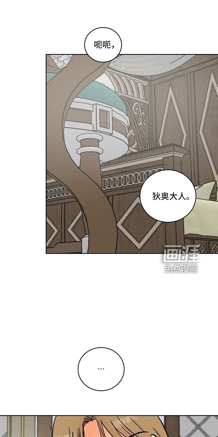 第58章：动人的故事