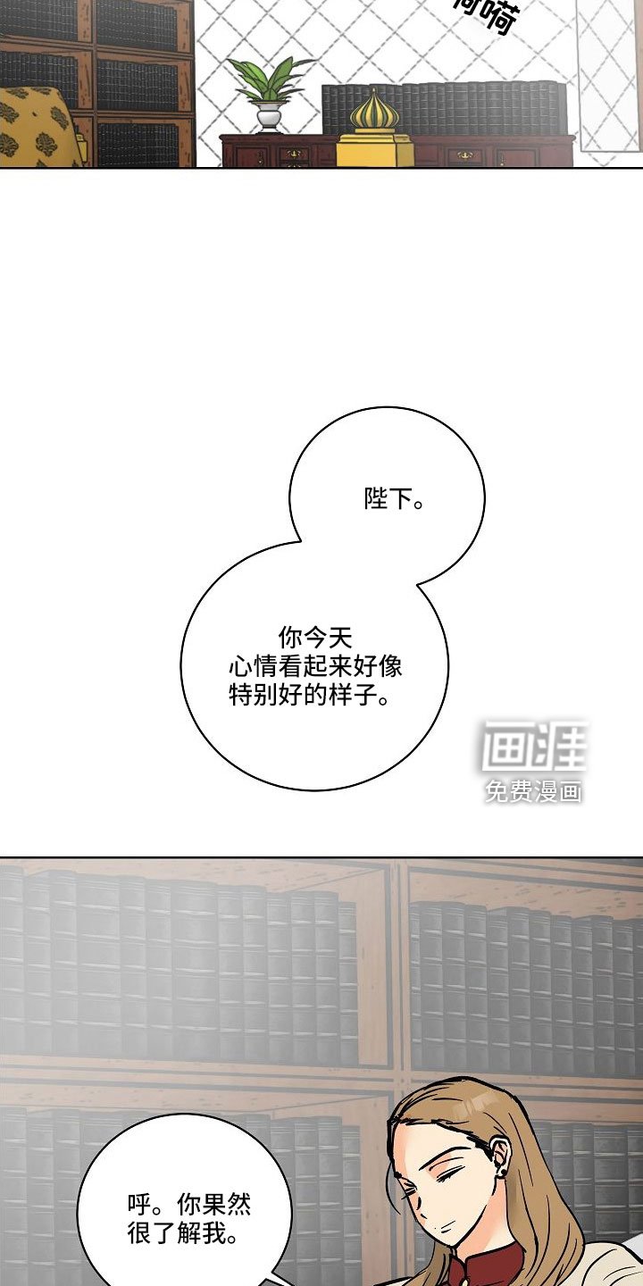 第58章：动人的故事