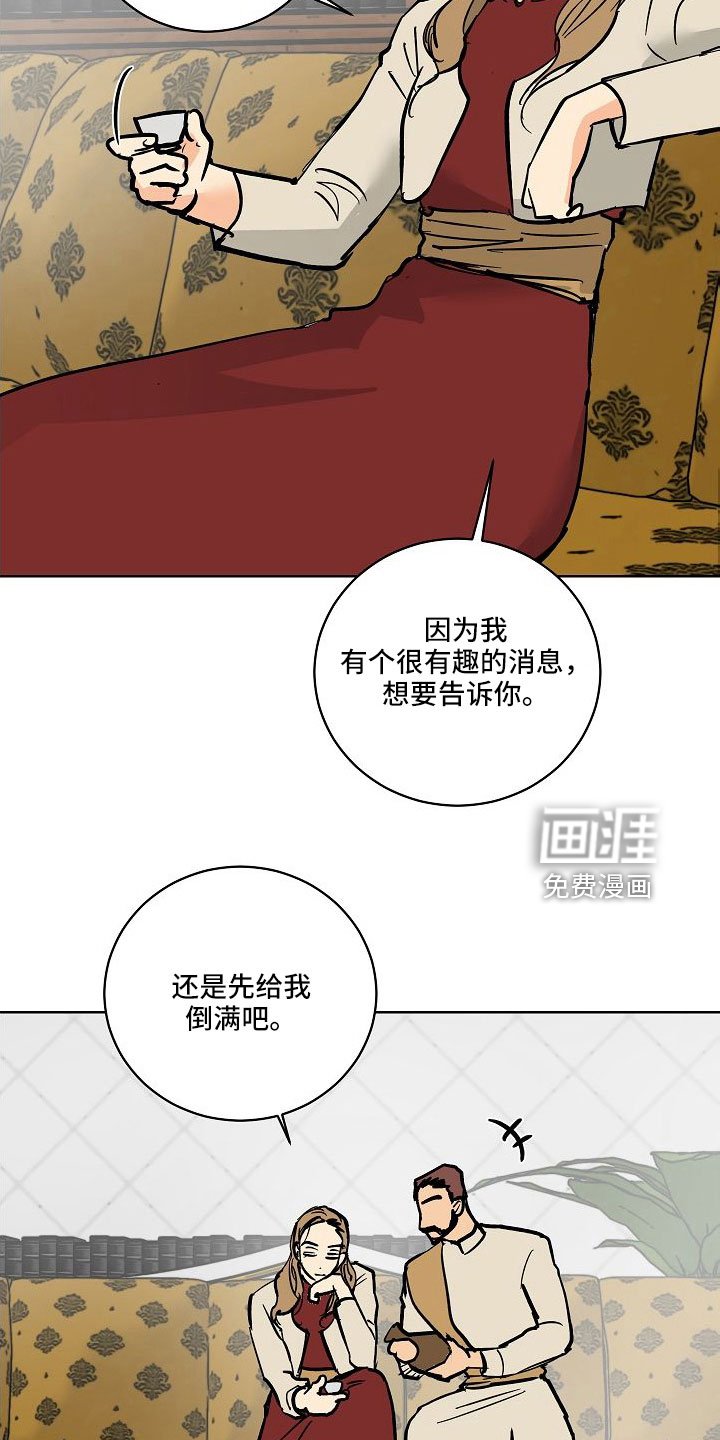 第58章：动人的故事