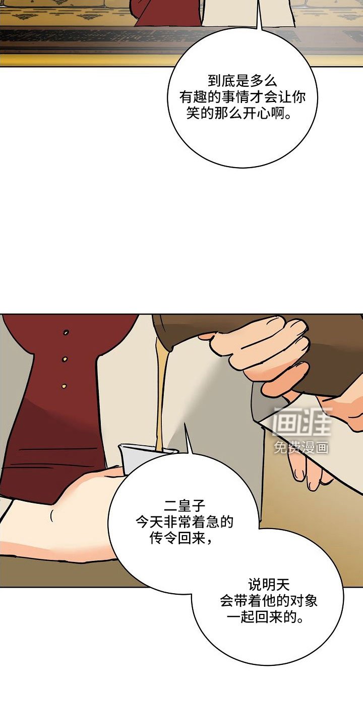 第58章：动人的故事