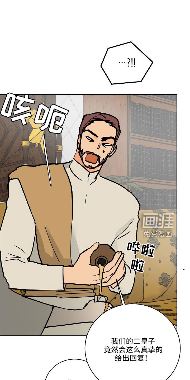 第58章：动人的故事